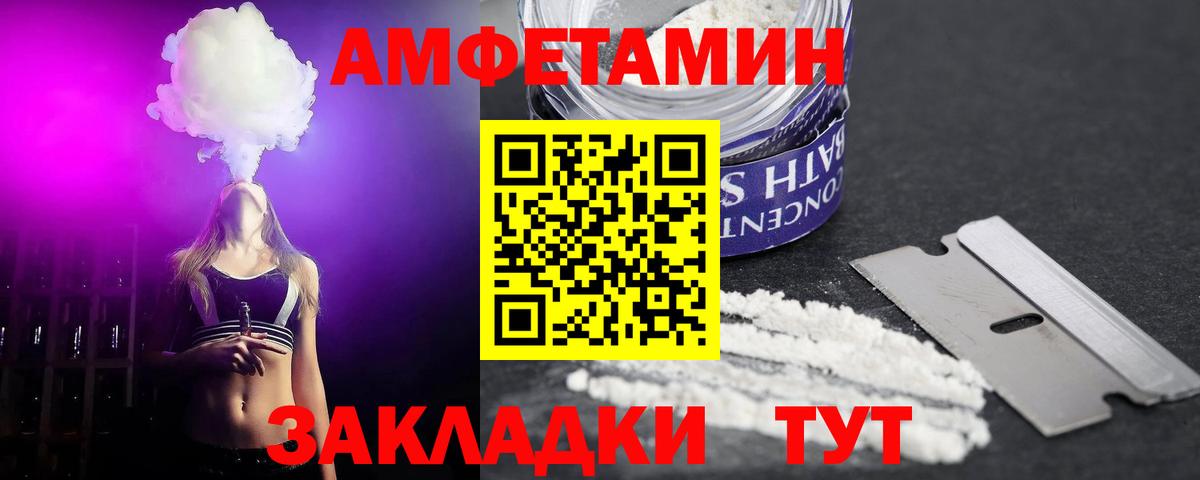 Амфетамин 97% Аксай