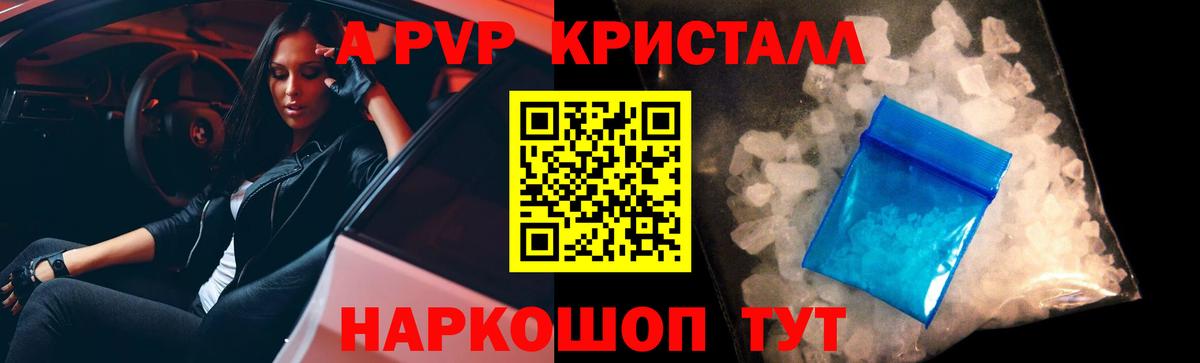 Альфа ПВП СК Аксай