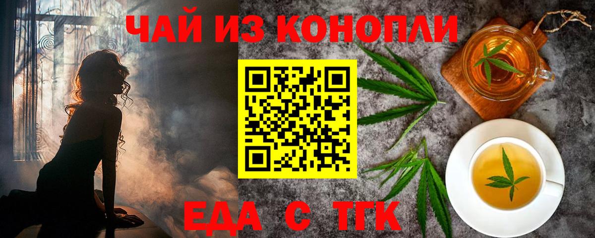 Аксай  Canna-Cookies марихуана  Вход с VPN 