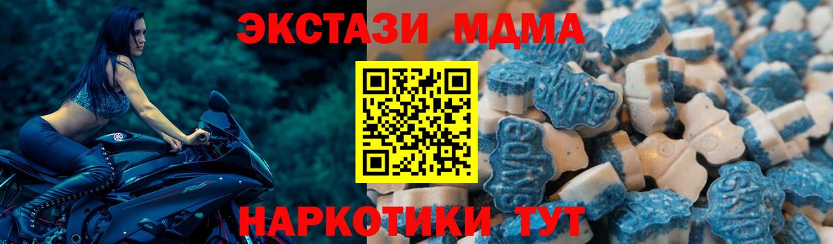 ЭКСТАЗИ 99%  Вход с VPN  Аксай 
