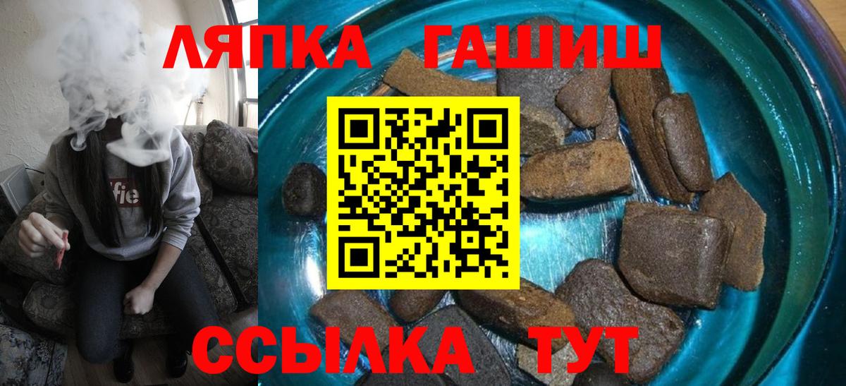 ГАШ гашик  продажа наркотиков  ГАШ  Аксай  Вход с VPN  ГАШИШ Premium 