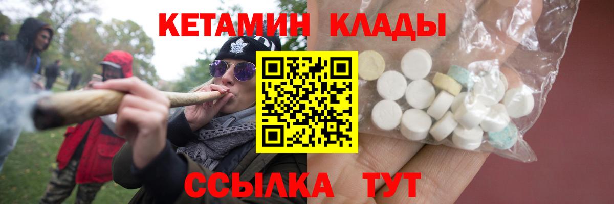 Кетамин VHQ Аксай