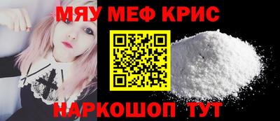 СК Кунгур