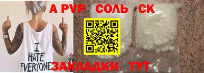 экстази Кулебаки