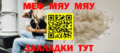 ALPHA-PVP Кумертау