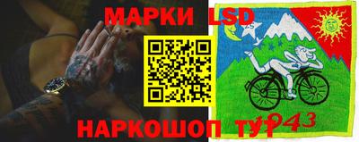 СК Кунгур