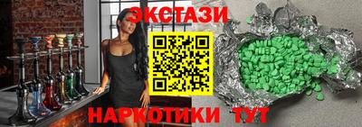 экстази Кулебаки