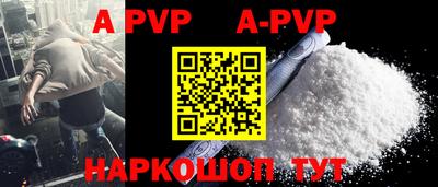 ALPHA-PVP Кумертау