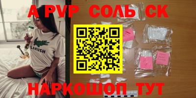 СК Кунгур
