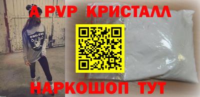 СК Кунгур