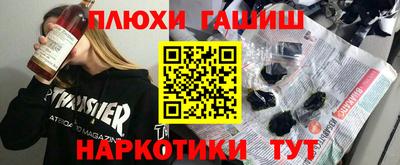 экстази Кулебаки
