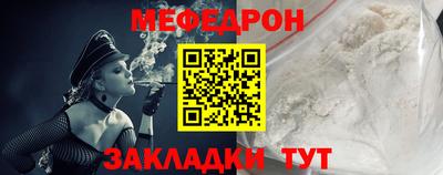 экстази Кулебаки