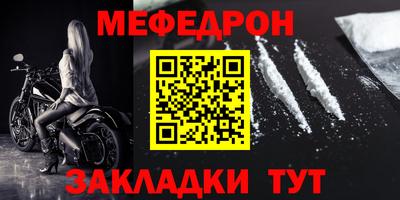 СК Кунгур