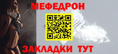 СК Кунгур