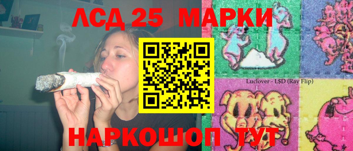 ЛСД экстази ecstasy Аксай