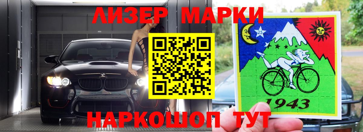Аксай  LSD-25 экстази ecstasy  Лсд 25 экстази кислота  Вход с VPN 