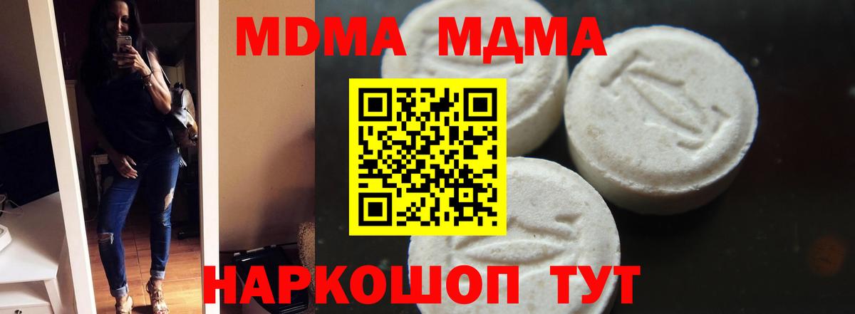 МДМА VHQ Аксай