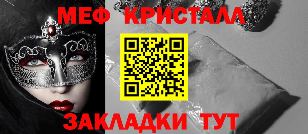 Аксай  МЕФ mephedrone  МЯУ-МЯУ  Вход с VPN  МЕФ 4 MMC  МЯУ-МЯУ 