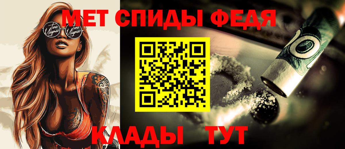 Аксай  МЕТАМФЕТАМИН мет  Вход с VPN 