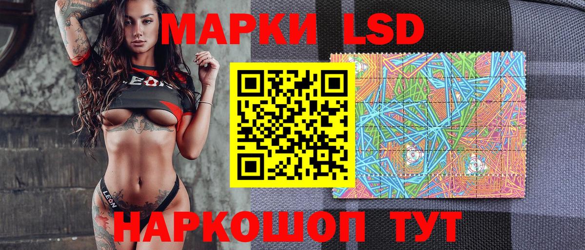 Наркотические марки 1,5мг  Вход с VPN  Аксай 