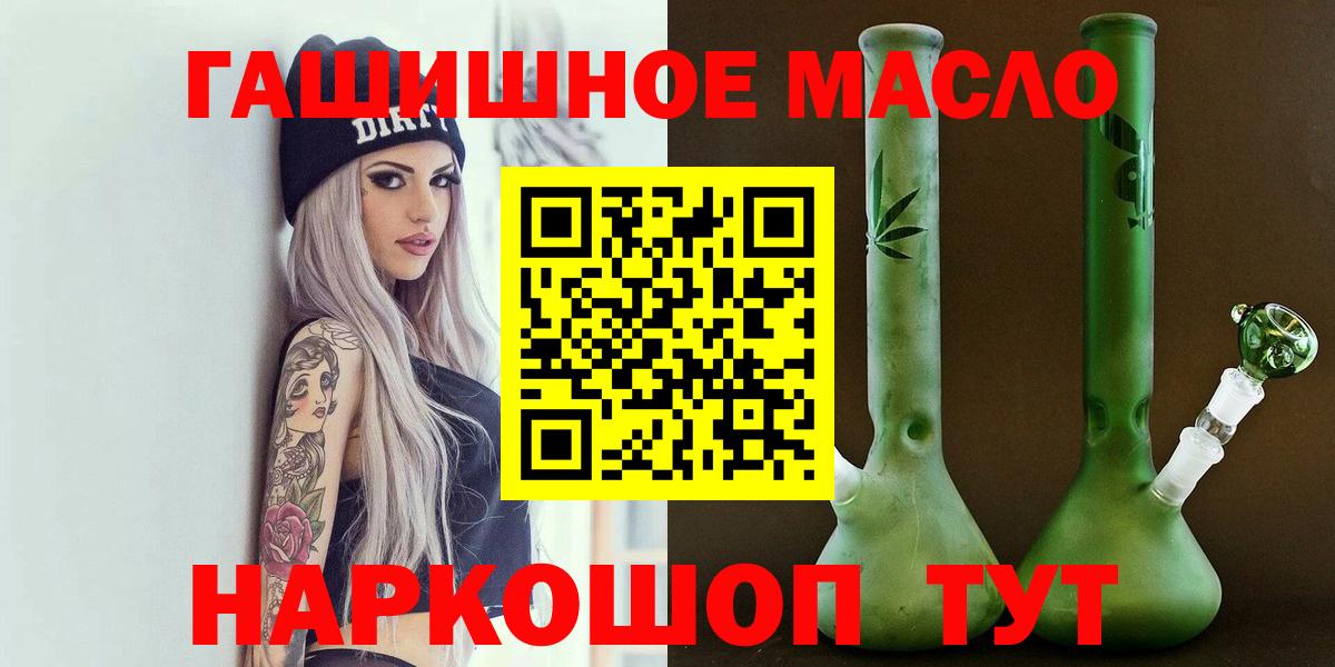 Дистиллят ТГК жижа Аксай