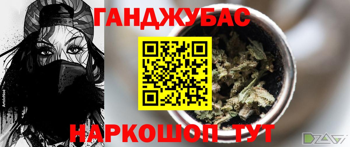 Марихуана Bruce Banner  Вход с VPN  Марихуана Bruce Banner  Аксай  Конопля Amnesia 