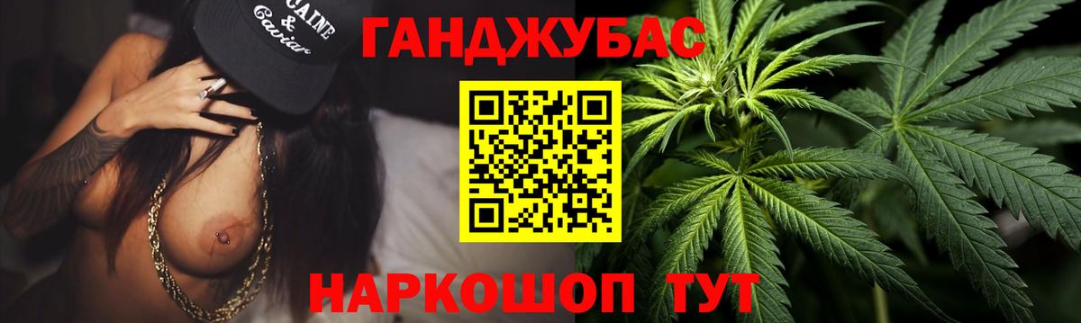Бошки Шишки план Аксай
